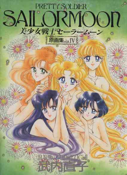           saylor c sailor  saylor c sailor         eros hentai