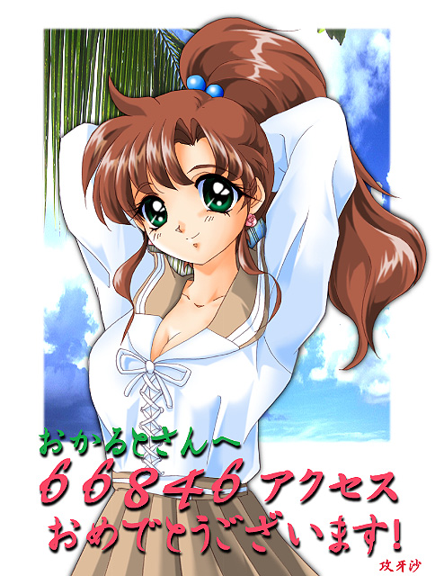     makoto macoto saylor c sailor  saylor c sailor         eros hentai