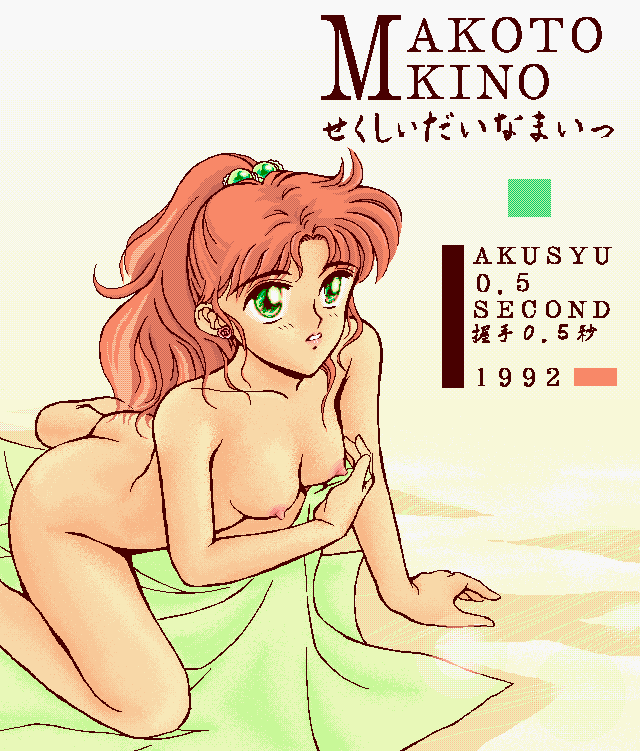     makoto macoto saylor c sailor  saylor c sailor         eros hentai