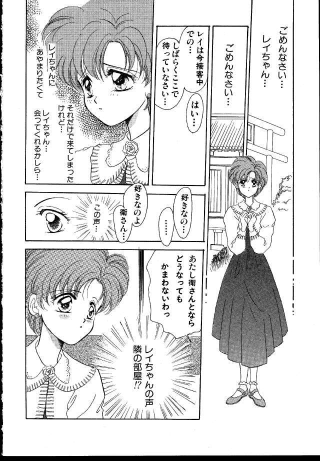     saylor c sailor  saylor c sailor         eros hentai