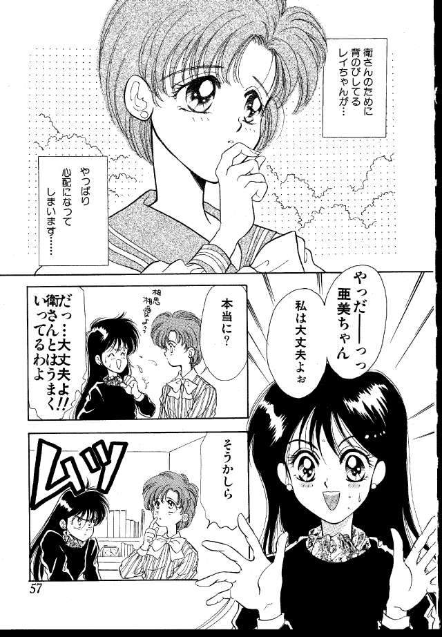     saylor c sailor  saylor c sailor         eros hentai