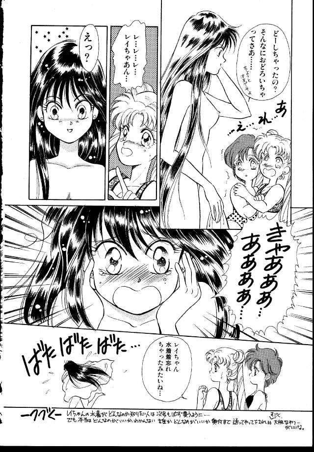     saylor c sailor  saylor c sailor         eros hentai
