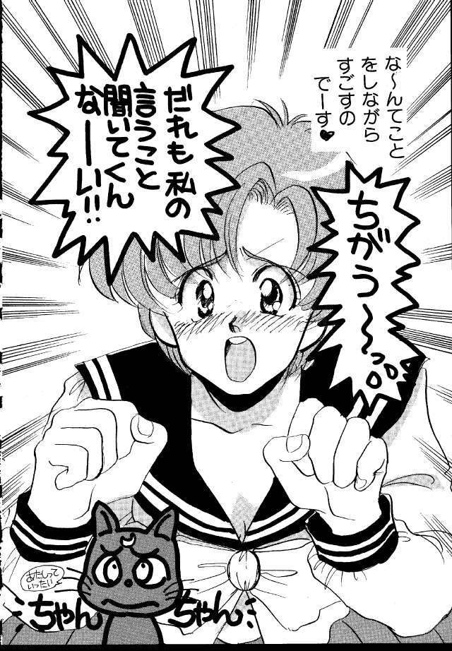     saylor c sailor  saylor c sailor         eros hentai
