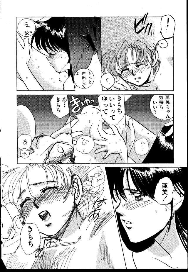     saylor c sailor  saylor c sailor         eros hentai
