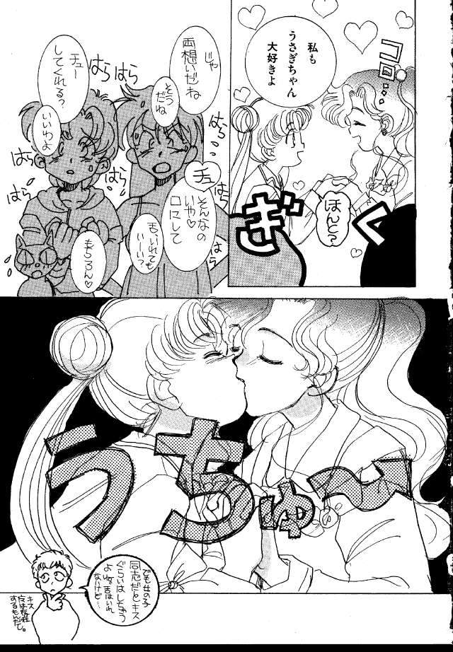     saylor c sailor  saylor c sailor         eros hentai