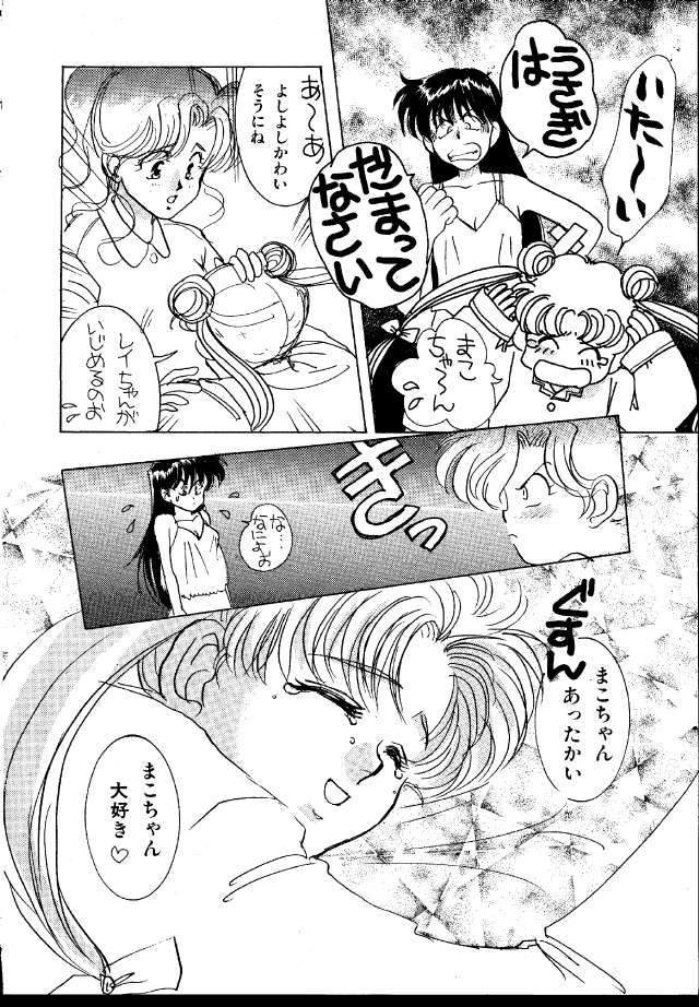     saylor c sailor  saylor c sailor         eros hentai