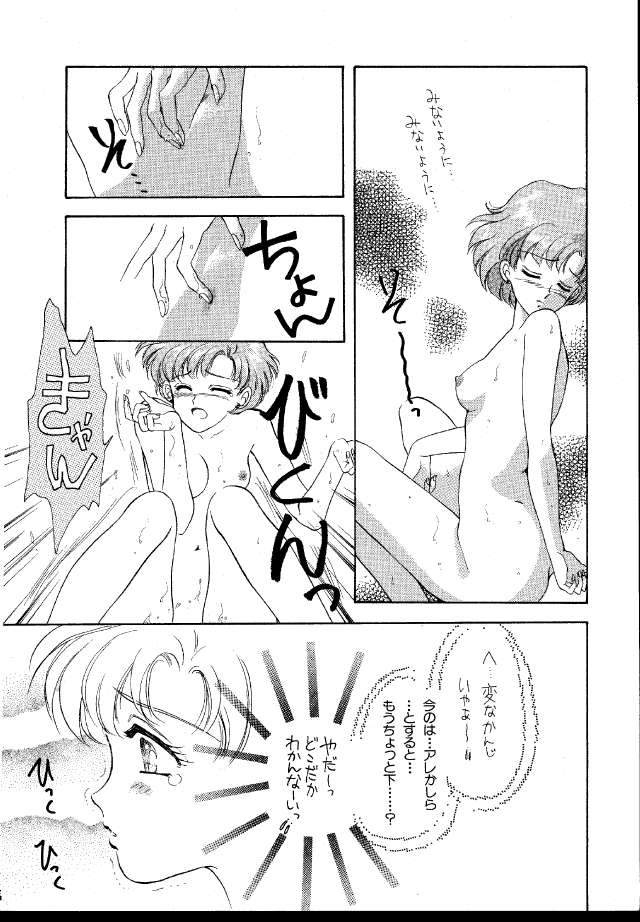     saylor c sailor  saylor c sailor         eros hentai