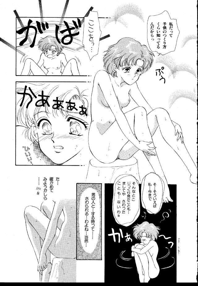     saylor c sailor  saylor c sailor         eros hentai