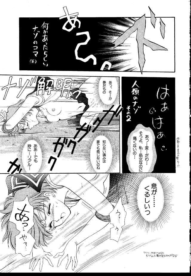     saylor c sailor  saylor c sailor         eros hentai