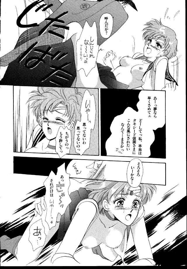     saylor c sailor  saylor c sailor         eros hentai