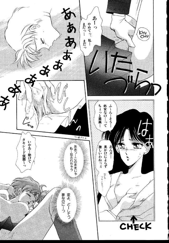     saylor c sailor  saylor c sailor         eros hentai