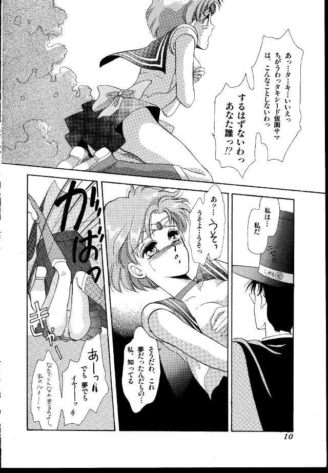     saylor c sailor  saylor c sailor         eros hentai