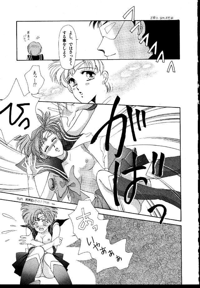     saylor c sailor  saylor c sailor         eros hentai
