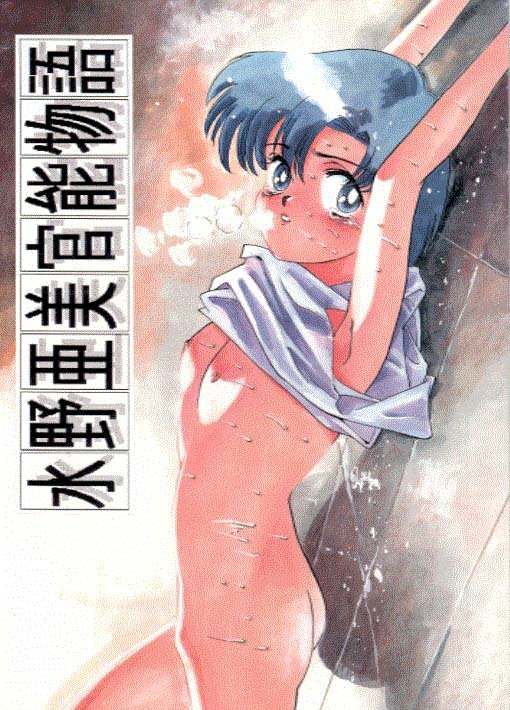               saylor c sailor         eros hentai