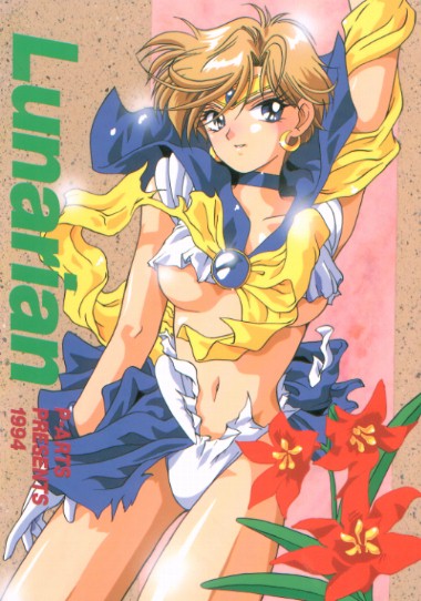       saylor c sailor  saylor c sailor         eros hentai
