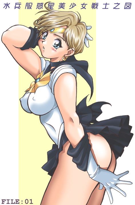       saylor c sailor  saylor c sailor         eros hentai