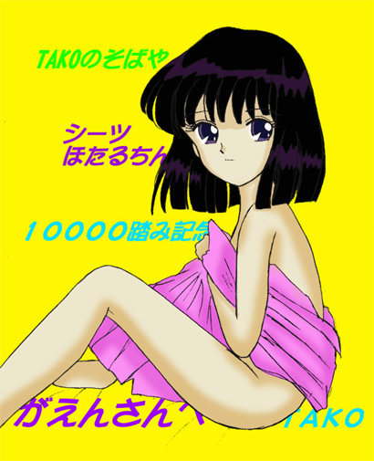       saylor c sailor  saylor c sailor         eros hentai