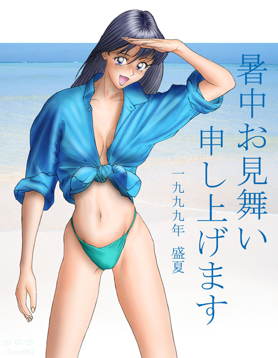 Sailor Mars -   saylor c sailor       RAI REI    eros hentai