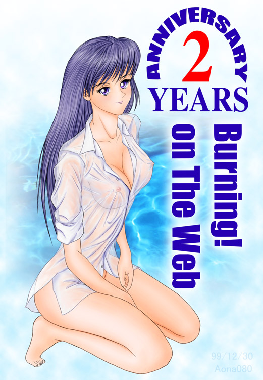 Sailor Mars -   saylor c sailor       RAI REI    eros hentai