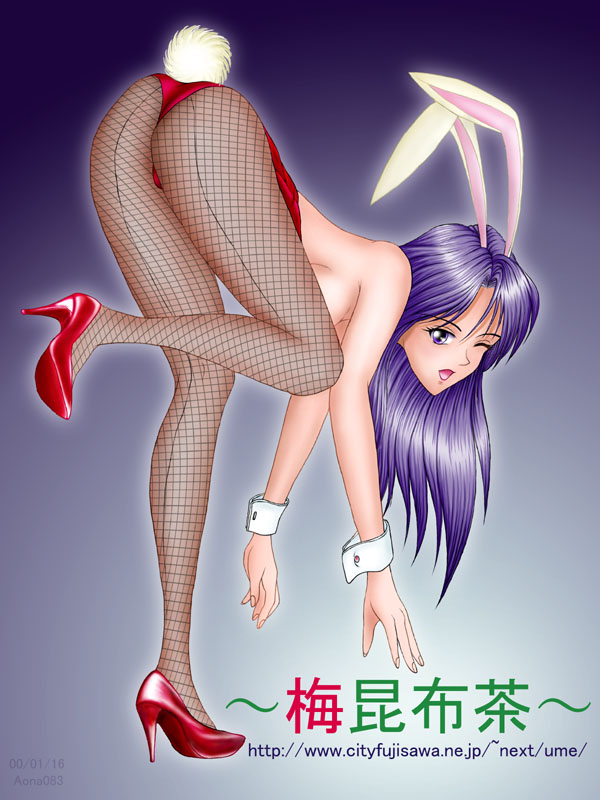 Sailor Mars -   saylor c sailor       RAI REI    eros hentai