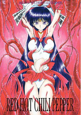 Sailor Mars -   saylor c sailor       RAI REI    eros hentai