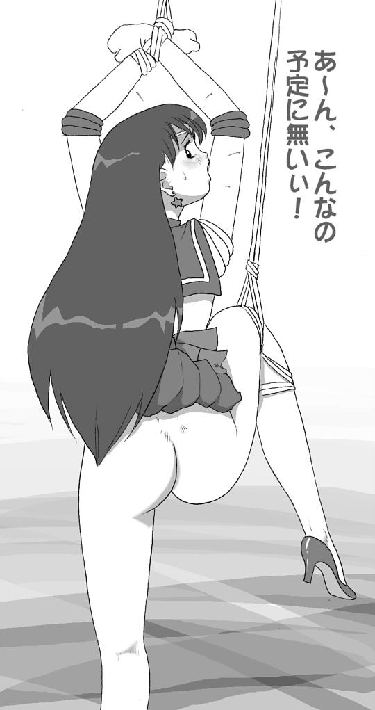 Sailor Mars -   saylor c sailor       RAI REI    eros hentai