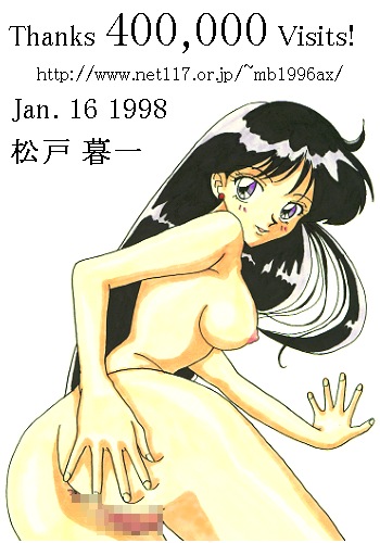 Sailor Mars -   saylor c sailor       RAI REI    eros hentai