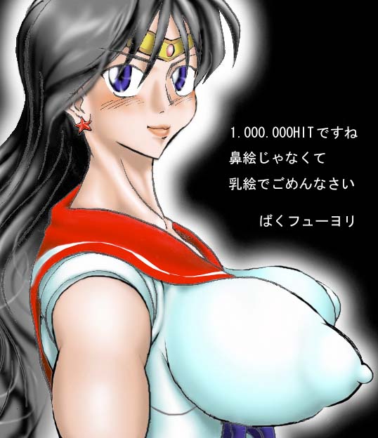 Sailor Mars -   saylor c sailor       RAI REI    eros hentai