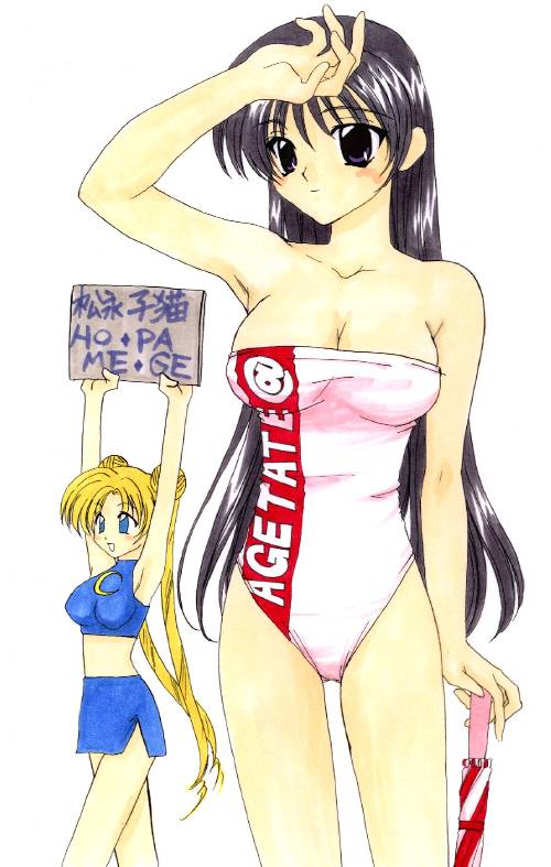 Sailor Mars -   saylor c sailor       RAI REI    eros hentai