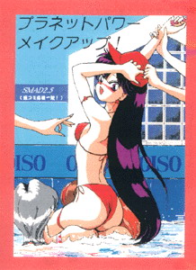 Sailor Mars -   saylor c sailor       RAI REI    eros hentai