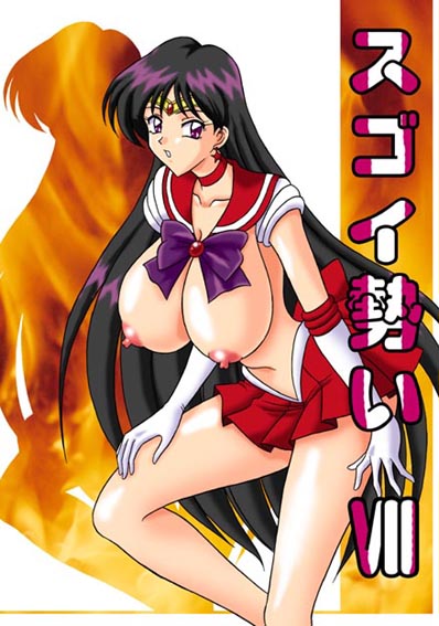 Sailor Mars -   saylor c sailor       RAI REI    eros hentai