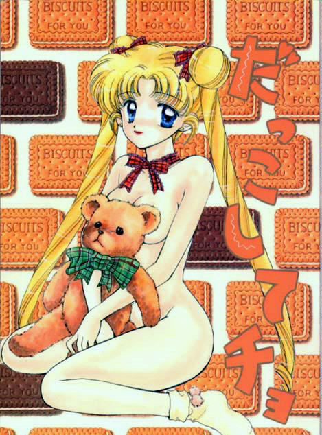 SailorMoon / /         sailormoon sailor moon saylor c sailor  saylor c sailor         eros hentai