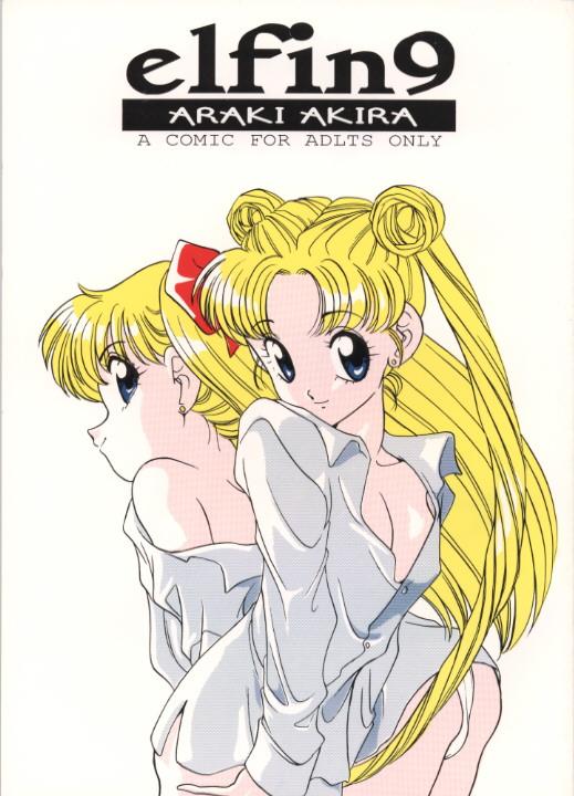 SailorMoon / /         sailormoon sailor moon saylor c sailor  saylor c sailor         eros hentai