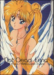 SailorMoon / /         sailormoon sailor moon saylor c sailor  saylor c sailor         eros hentai