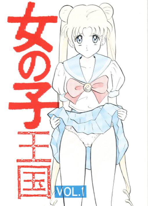 SailorMoon / /         sailormoon sailor moon saylor c sailor  saylor c sailor         eros hentai