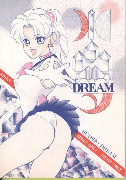 SailorMoon / /         sailormoon sailor moon saylor c sailor  saylor c sailor         eros hentai