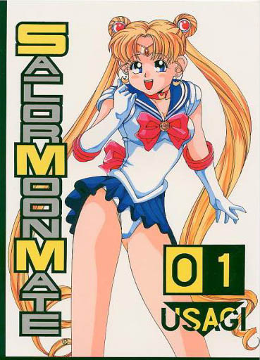 SailorMoon / /         sailormoon sailor moon saylor c sailor  saylor c sailor         eros hentai