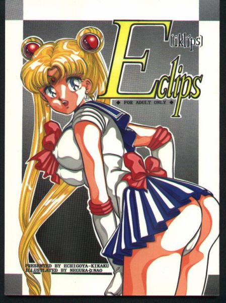 SailorMoon / /         sailormoon sailor moon saylor c sailor  saylor c sailor         eros hentai