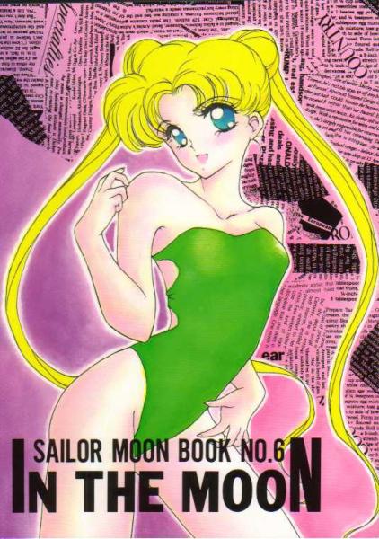 SailorMoon / /         sailormoon sailor moon saylor c sailor  saylor c sailor         eros hentai
