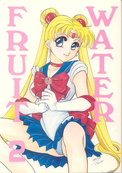 SailorMoon / /         sailormoon sailor moon saylor c sailor  saylor c sailor         eros hentai