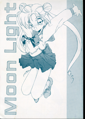 SailorMoon / /         sailormoon sailor moon saylor c sailor  saylor c sailor         eros hentai