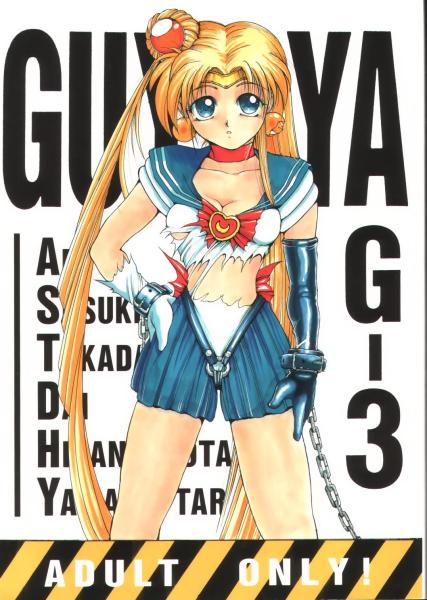 SailorMoon / /         sailormoon sailor moon saylor c sailor  saylor c sailor         eros hentai