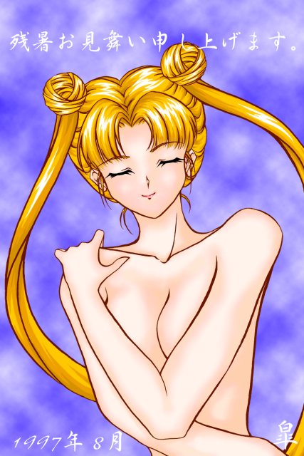 SailorMoon / /         sailormoon sailor moon saylor c sailor  saylor c sailor         eros hentai