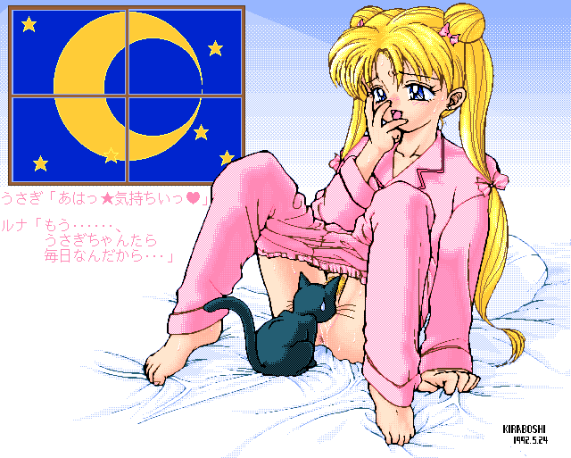 SailorMoon / /         sailormoon sailor moon saylor c sailor  saylor c sailor         eros hentai