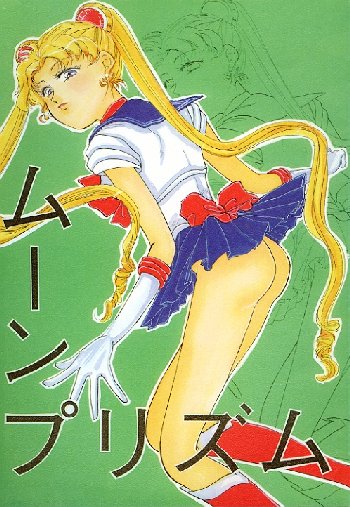 SailorMoon / /         sailormoon sailor moon saylor c sailor  saylor c sailor         eros hentai