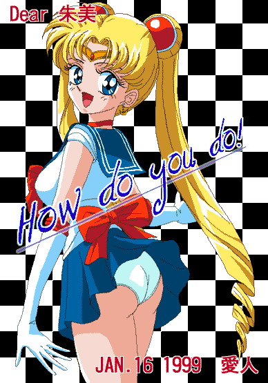 SailorMoon / /         sailormoon sailor moon saylor c sailor  saylor c sailor         eros hentai