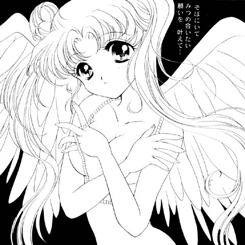 SailorMoon / /         sailormoon sailor moon saylor c sailor  saylor c sailor         eros hentai