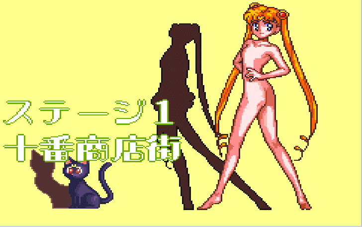 SailorMoon / /         sailormoon sailor moon saylor c sailor  saylor c sailor         eros hentai