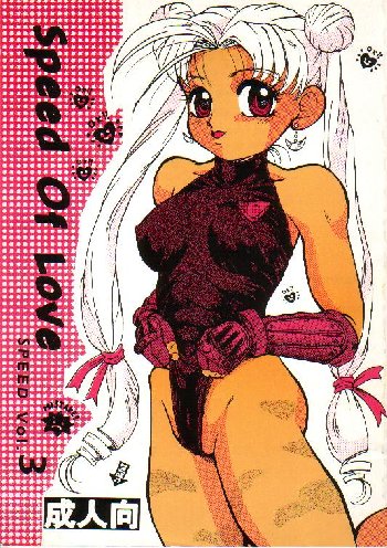 SailorMoon / /         sailormoon sailor moon saylor c sailor  saylor c sailor         eros hentai
