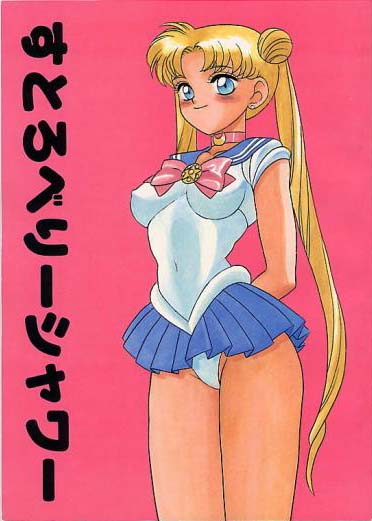 SailorMoon / /         sailormoon sailor moon saylor c sailor  saylor c sailor         eros hentai